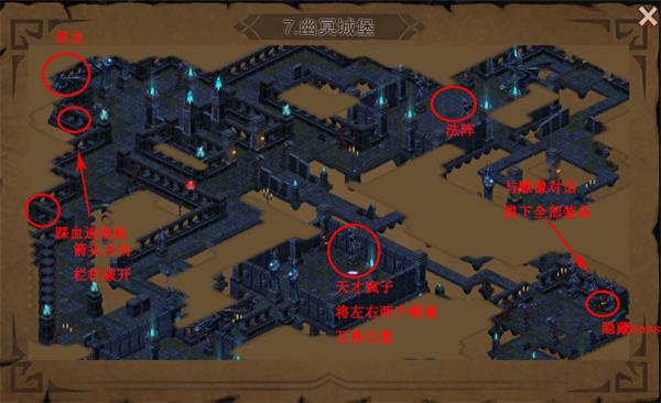 伽蓝城堡安卓版