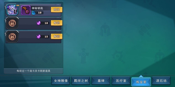 伽蓝城堡安卓版