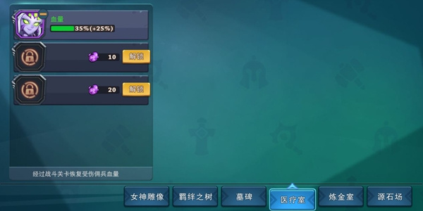 伽蓝城堡安卓版