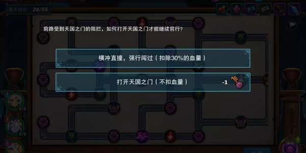 伽蓝城堡安卓版