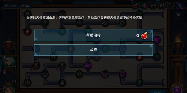 伽蓝城堡安卓版