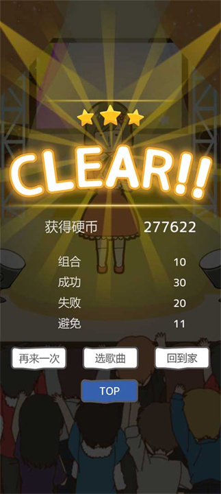 贫穷少女安卓版