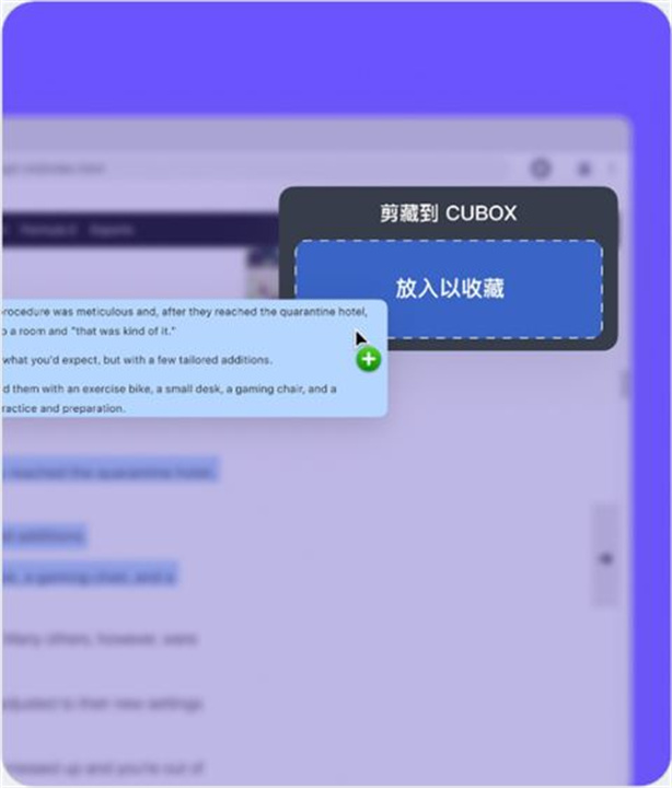 Cubox
