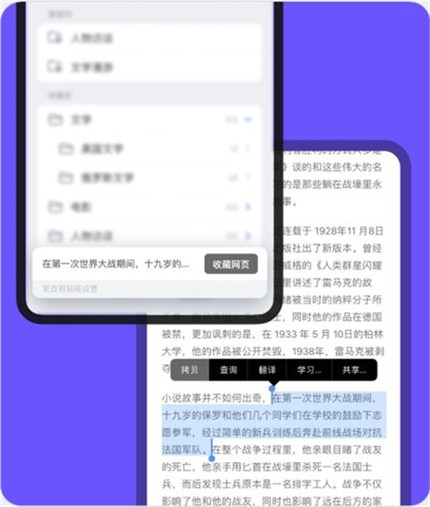 Cubox
