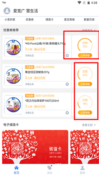 宽广慧云