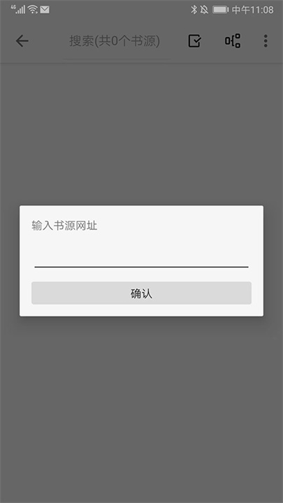 轻阅App