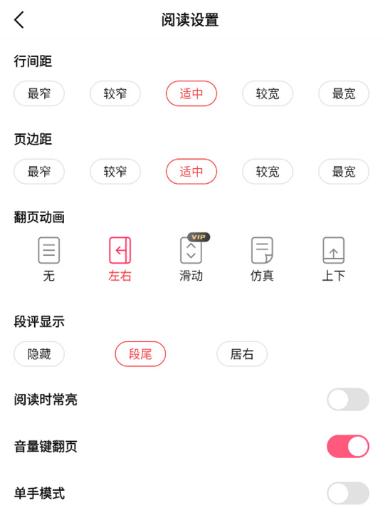 火文小说