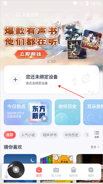 喜马拉雅