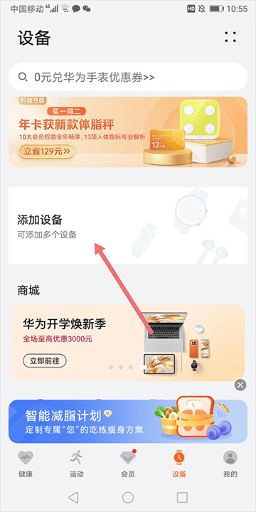 喜马拉雅