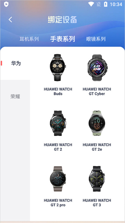喜马拉雅