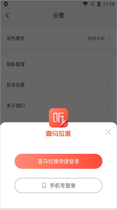 喜马拉雅