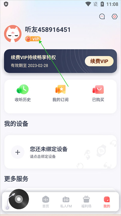 喜马拉雅