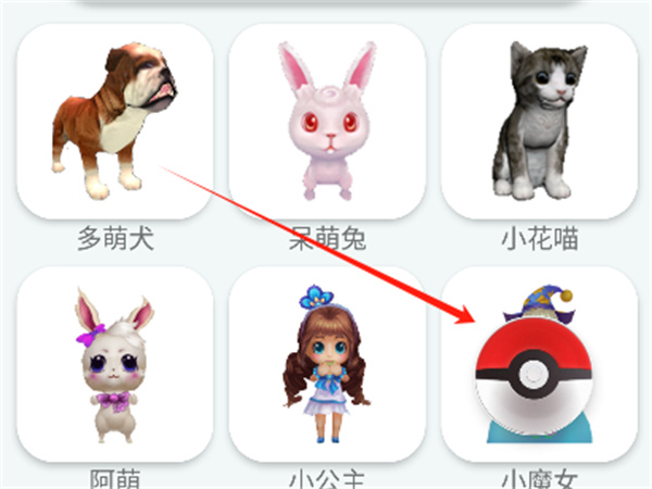 桌面萌宠安卓版