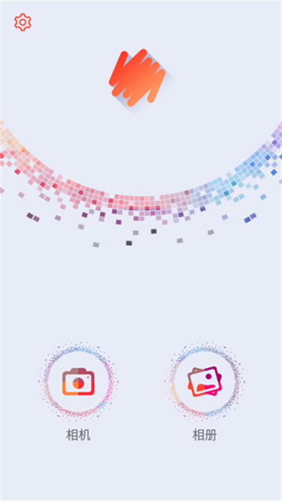 马赛克修图
