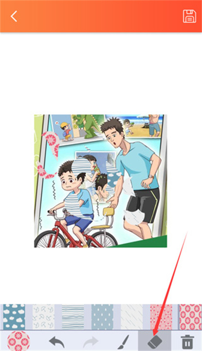 马赛克修图