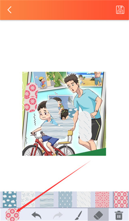 马赛克修图