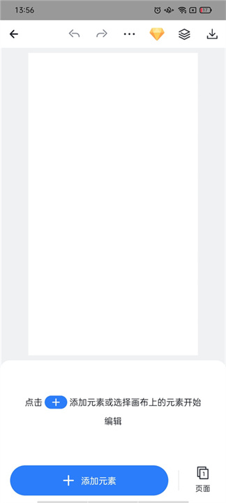 Fotor懒设计安卓版