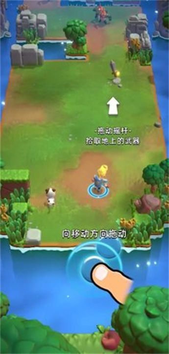 骑士冲呀汉化版