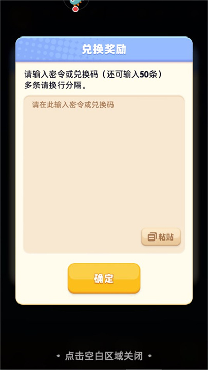 骑士冲呀汉化版