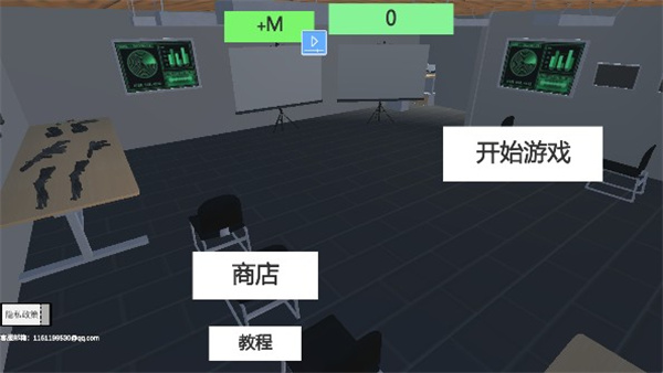 CQB战争