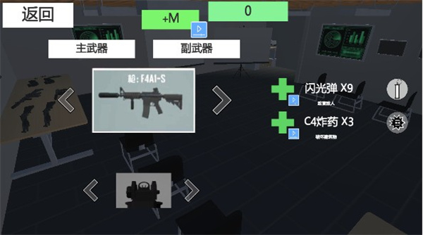 CQB战争