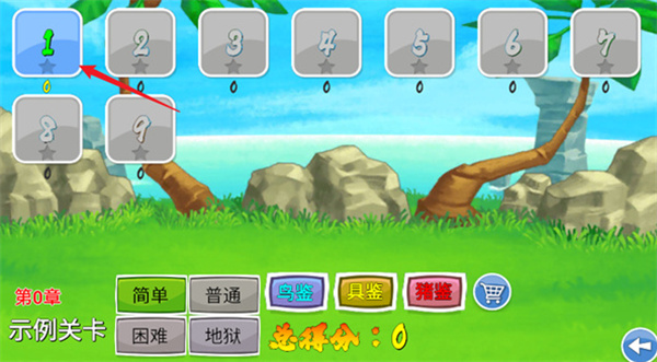我的鸟制造汉化版
