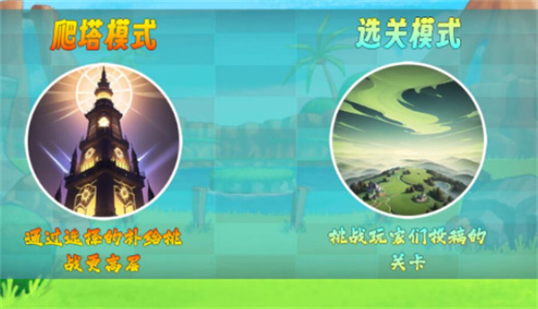 我的鸟制造汉化版