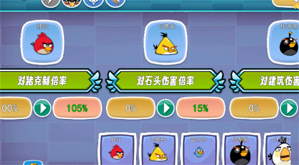 我的鸟制造汉化版