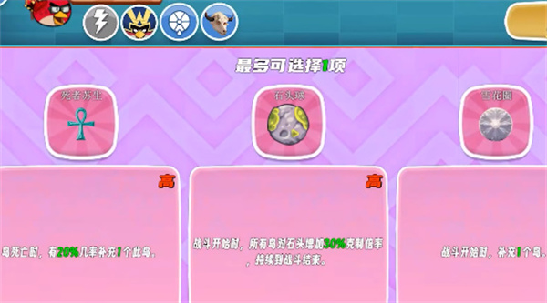 我的鸟制造汉化版