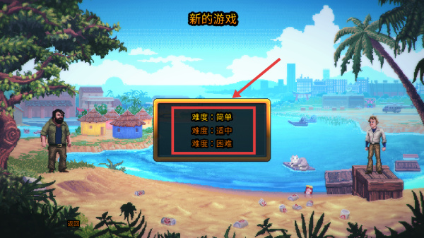 无耻乱斗2安卓版