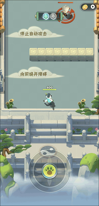 迷局脱困安卓版