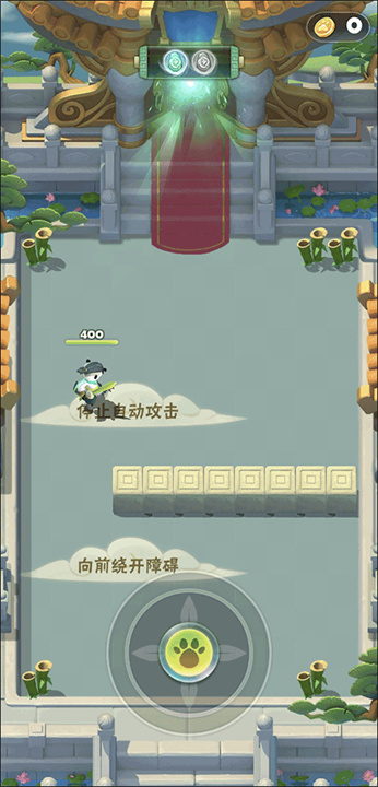 迷局脱困安卓版