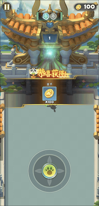迷局脱困安卓版