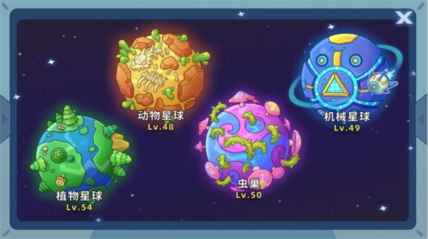 盖娅大冒险
