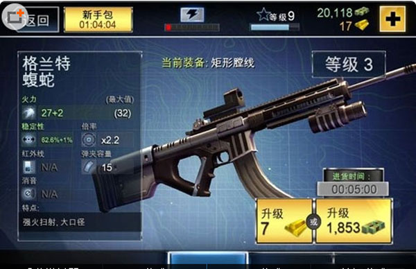 夺命侏罗纪汉化版