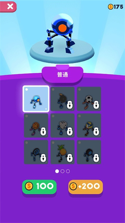第四条腿汉化版