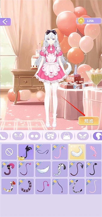 魔法公主的换装日记