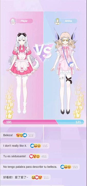 魔法公主的换装日记