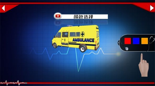 车祸测试模拟器3D