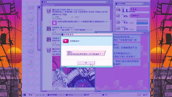 主播女孩重度依赖汉化版截图