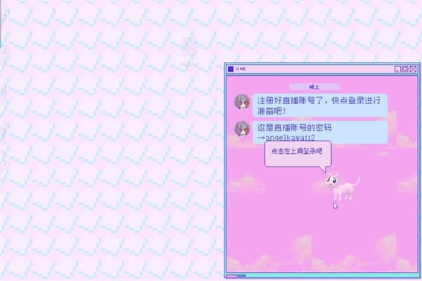主播女孩重度依赖汉化版