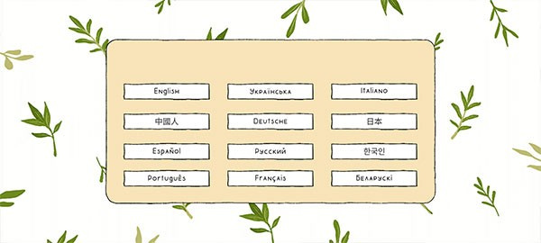 露露的家花园汉化版