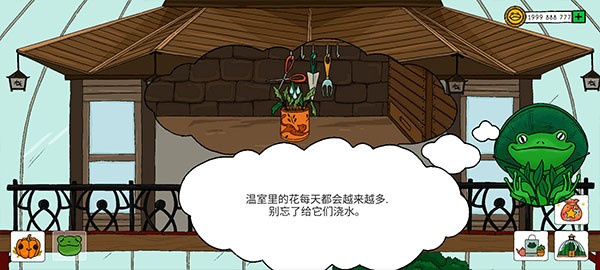 露露的家花园汉化版