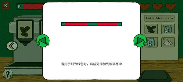 露露的家花园汉化版