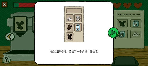 露露的家花园汉化版