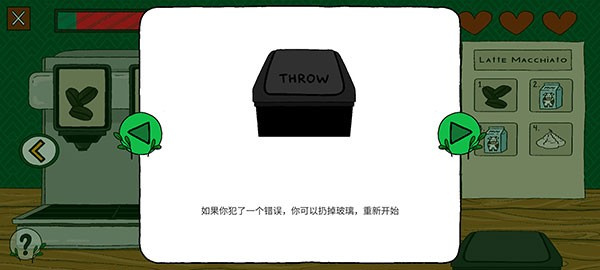 露露的家花园汉化版
