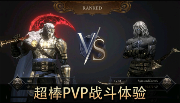 恶魔猎手暗影世界中文版截图