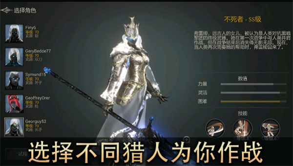 恶魔猎手暗影世界中文版截图