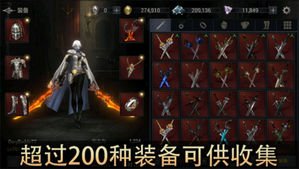 恶魔猎手暗影世界中文版截图