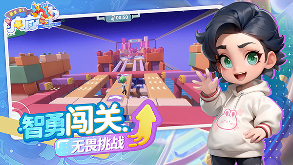 男生女生向前冲汉化版截图